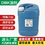光泽提升工业级电镀漆膜