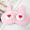 Cartoon cute sleep mask, compress for sleep, children's ice bag, plush, wholesale