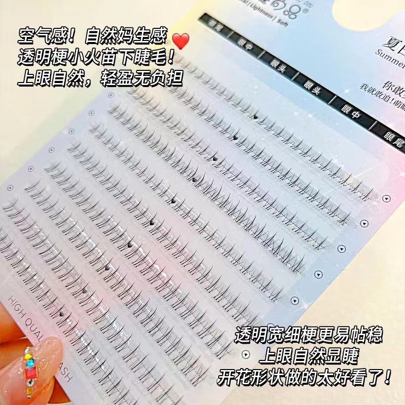 Linda pestaña Shangpin gran capacidad transparente tallo perezoso pequeñas pestañas de llama natural solo racimo segmentado novato pestañas postizas