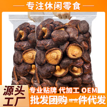 �㹽��Ƭ�������e��ʳ�㹽������༴ʳ��Ģ����Óˮ���ߴ��߲˸�