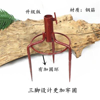 Fishing umbrella parts Umbrella Ground insertion Fishing umbrella parts Fork Ground insertion Tripod Umbrella holder