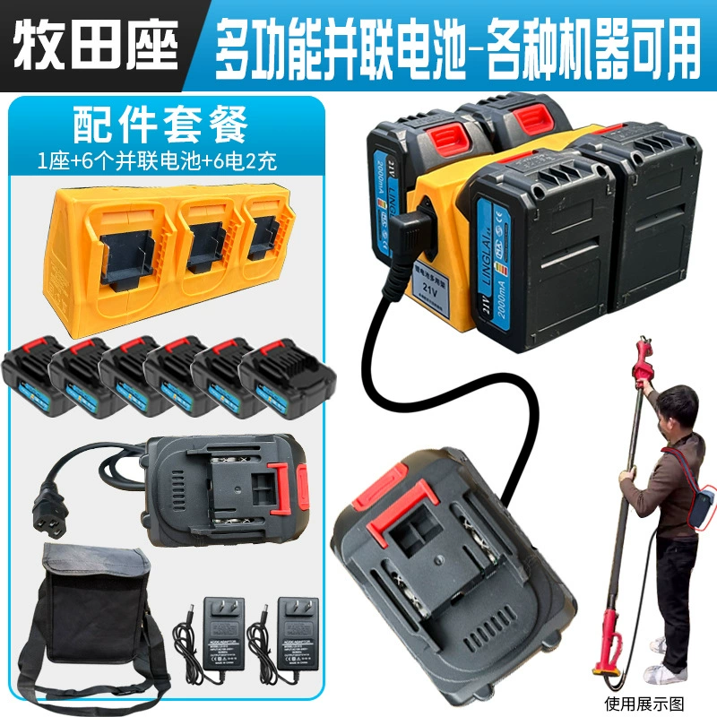 Литиевая батарея для электроинструмента Makita, базовое зарядное устройство для преобразования Makita, комбинированная база для аккумулятора 21 В, преобразователь мощности