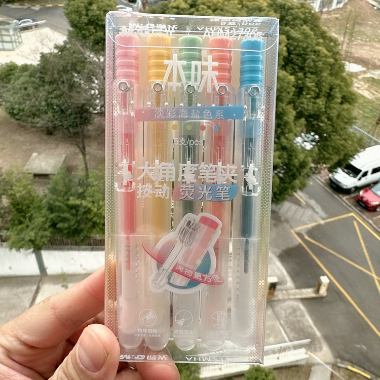 晨光本味按動5色熒光筆大角度安全筆夾便攜套裝學生用標註筆彩筆