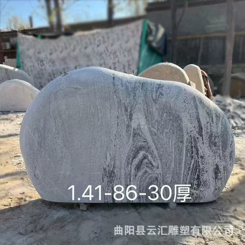 泰山石别墅校园入户门扣石雕刻字石雕庭院影壁墙景观石大小景观