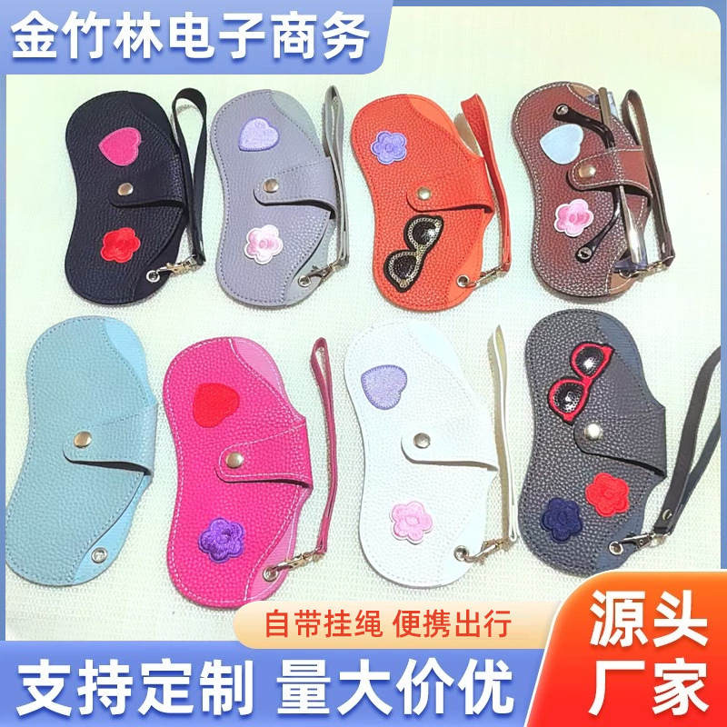 Glasses Storage Bag Portable Glasses Case Protective Cover Sunglasses Bag Unisex Glasses Storage Folding Box