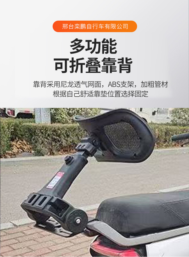Suitable for Ninebot Electric Scooter Retractable Folding Backrest and Waist Support Modification M5/Q85/Mmax Electric Scooter Retractable Waist Support
