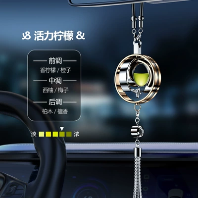 Perfume Pendant 3 Series 5: Car Perfume Aromatherapy - unlabeled-model-vibrant-lemon-overflowing-fruity-aroma-light-luxury-craftsmanship
