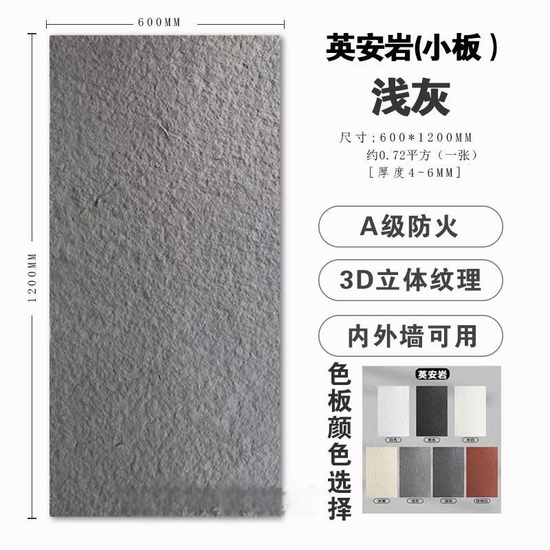 Muro interior de piedra flexible doblable decoración de pared exterior porcelana suave travertino estrella luna decoración de pared de fondo tablero de tierra apisonada suave