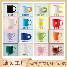 陶瓷马克杯印图LOGO牛奶杯梦想杯礼品杯子公司酒店开业伴手礼定制