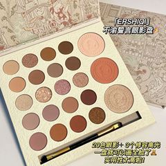 Eternal Love Eyeshadow Palette with Glitter, Waterproof Blush, Matte, Fashionable, Live Streaming, Earthy Tones