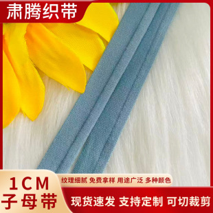 ����1cm��ĸ����߅�l�����L߅�l�Ҽ�ɳ�l�L߅�K����Ƕ�l���b�o��