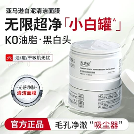 面霜;粉底液/膏;液态精华