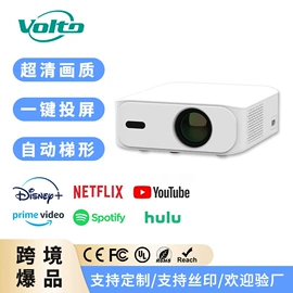 投影仪;投影机幕布