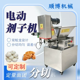 米面机械;肉品加工设备;冷冻食品加工