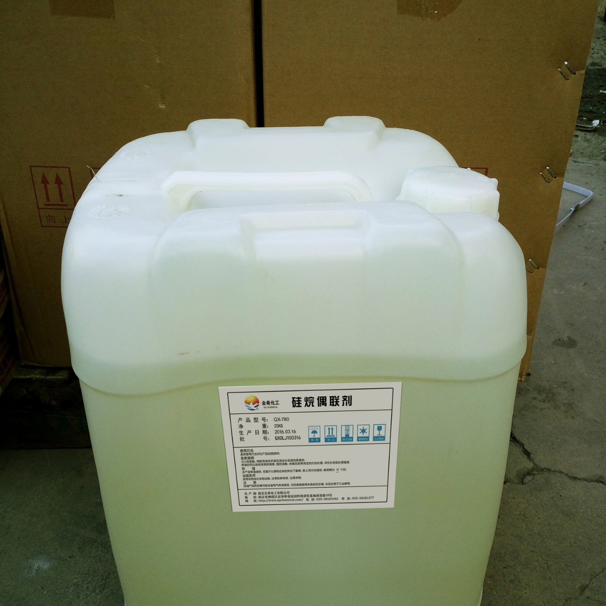 N-(γ,-二甲氨丙基)-γ-氨丙基甲基二甲氧基硅烷 cas224638-27-1