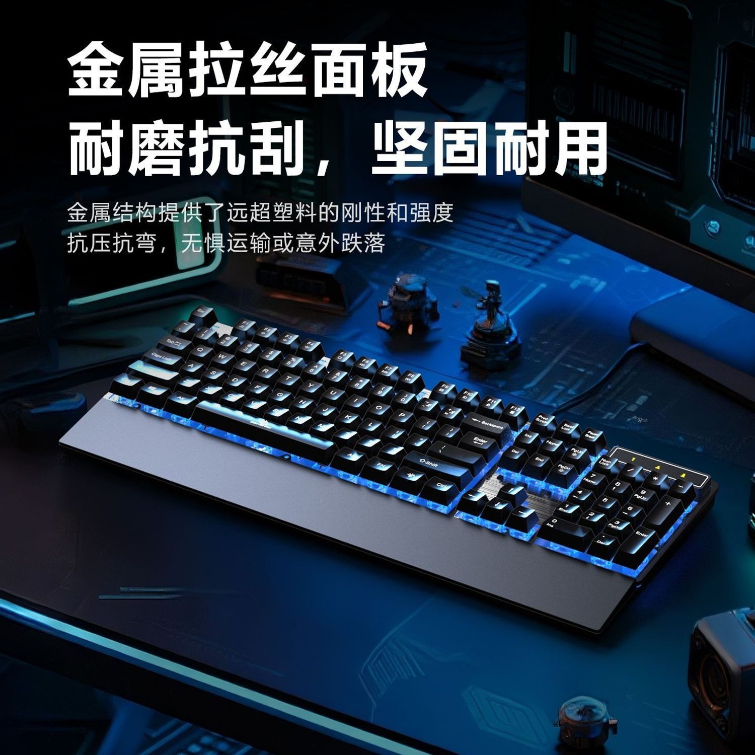 USB有线单键盘鼠标套装金属发光电竞游戏台式电脑笔记本外设键鼠
