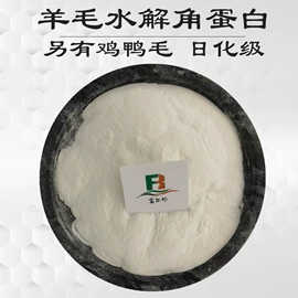 植物提取物;其他生物化工;工业植物提取