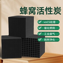 ��Դ800��ֵ��C����̿ ��ˮ�U����� ���IVOCs̎���÷��K��C̿