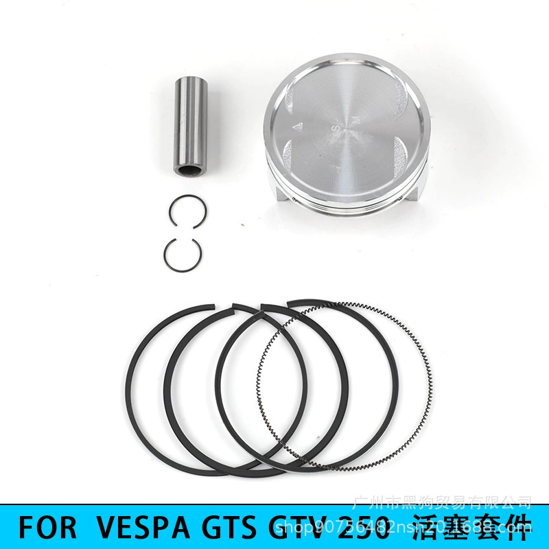 Подходит для двигателя VESPA GTS GTV 250 V4. Поршневое кольцо 72 мм. Поршневой палец 15 мм.