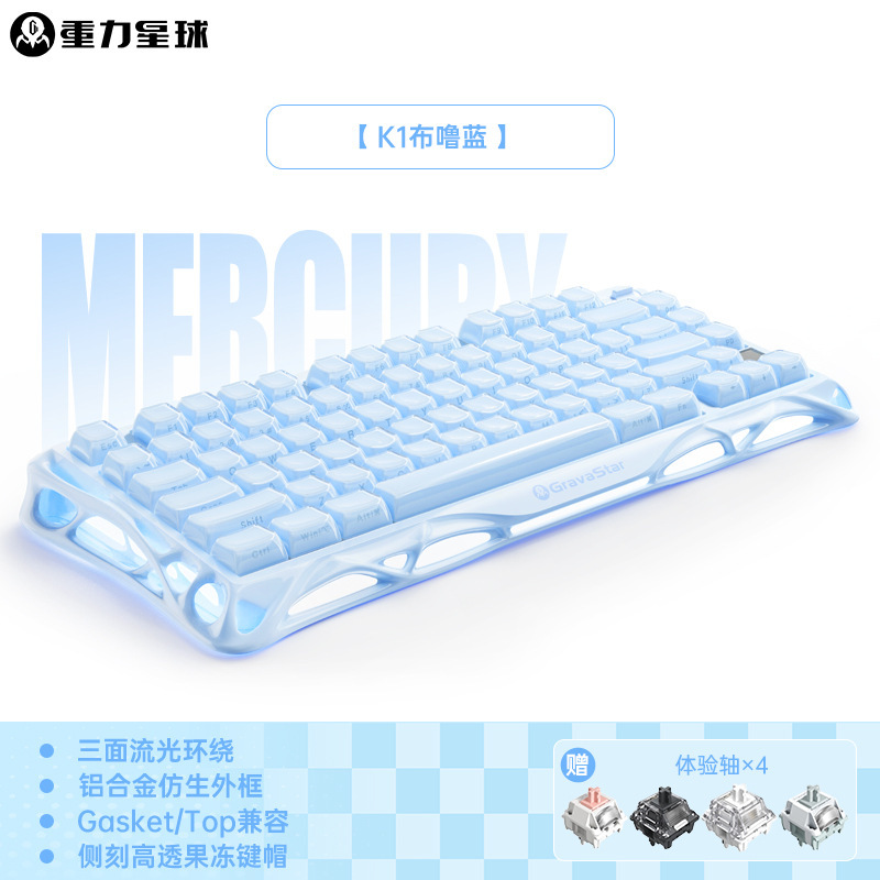 破茧75K1Pro机械键盘赛博客制化铝无线游戏电竞专用键鼠|undefined