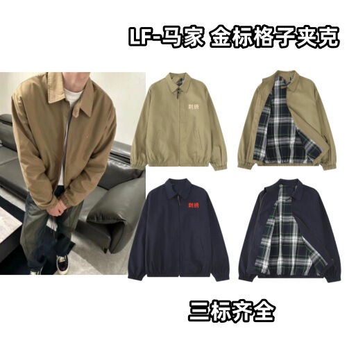 LF-Ma Jia Retro Lapel Jacket Coat Plaid Lining Button Collar Loop Retro Windproof Jacket for Men and Women