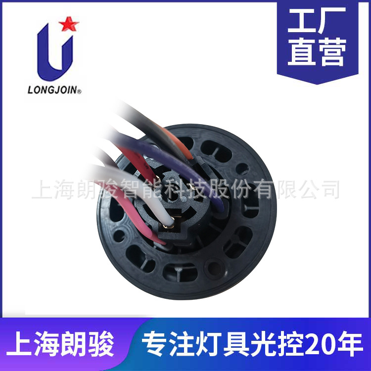 路灯光控开关插座光感控制器底座