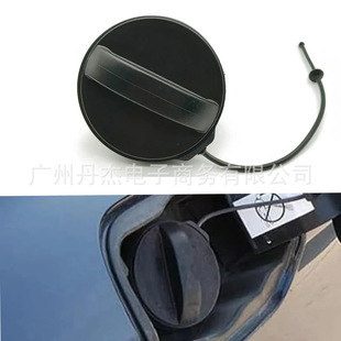 Suitable for Citroen C5 Peugeot 301 308 408 Car Oil Gasoline Filter Inner Cover Fuel Tank Cap