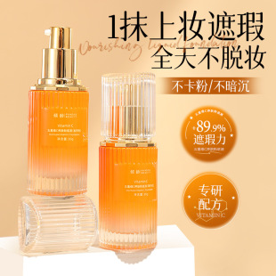 Aging Five-dimensional C Skin-nourishing Foundation Ivory Natural Color Brightens Skin Color Concealer Moisturizing Powder Foundation