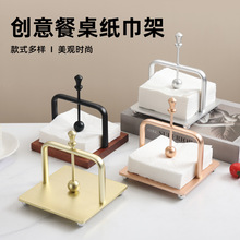 餐巾纸巾架 复古风纸巾夹餐厅酒店台面摆件纸巾座压纸餐饮店商用