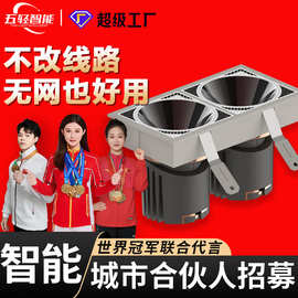 五轻智能灯控防眩感应房车灯超薄LED筒灯嵌入式面板灯小山丘射灯