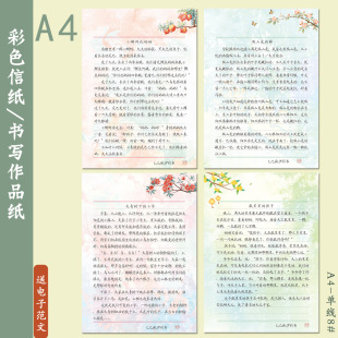A4��ɫ�ż��M��Ψ����Ӳ�P������Ʒ���߼����֌�ף���Ź{����ź�