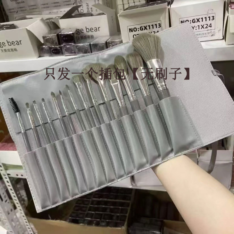 14 個のメイクブラシセットシルバーポール繊維毛スーパーソフトメイクブラシ卸売メイクブラシセットソース工場直接|undefined