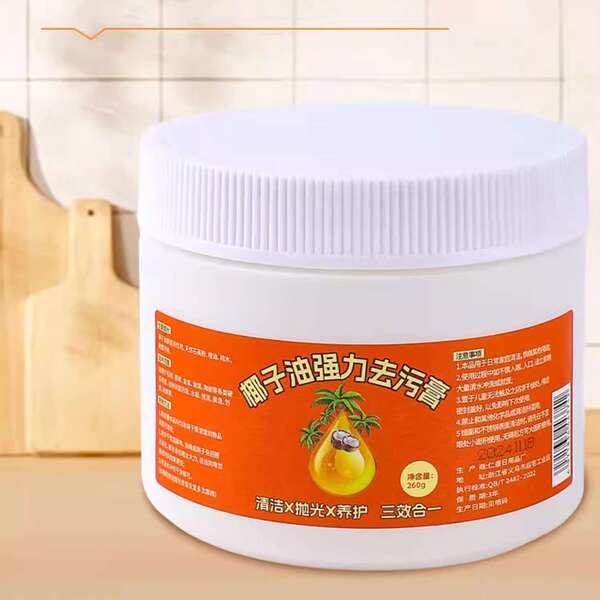 Kitchen Tile Tableware Easy and Quick Cleaning, Polishing and Maintenance Three-In-One Paste Coconut Oil Powerful Decontamination Paste Wholesale