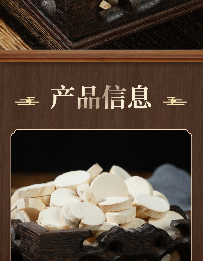 Huai Shan Yao Slices (Dioscorea opposita) — Natural Sulfur-Free Dried Chinese Yam for Soup & Tea overview