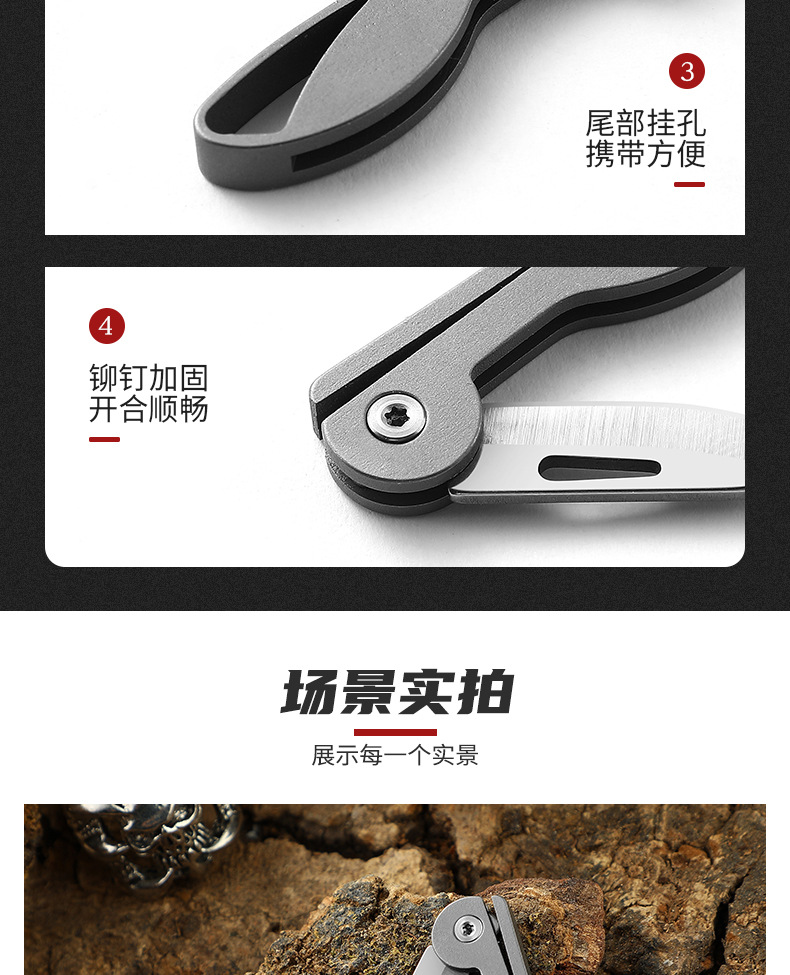 随身折叠小刀_13.jpg