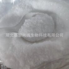 ��ҵ�������� ����99%���� CAS��50-01-1 25KG/�� �ֻ�������Է�
