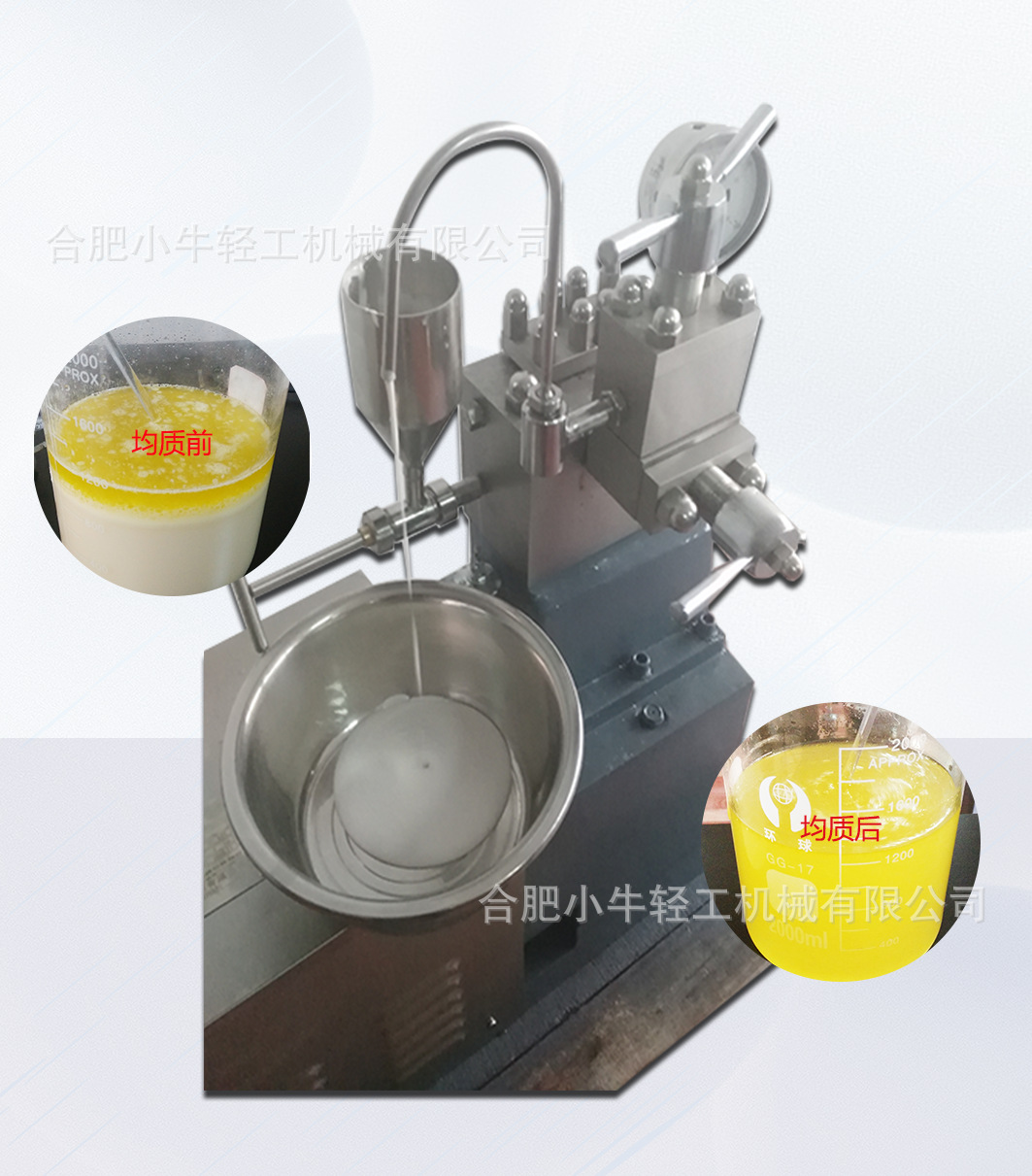 实验型高压均质机_08.png