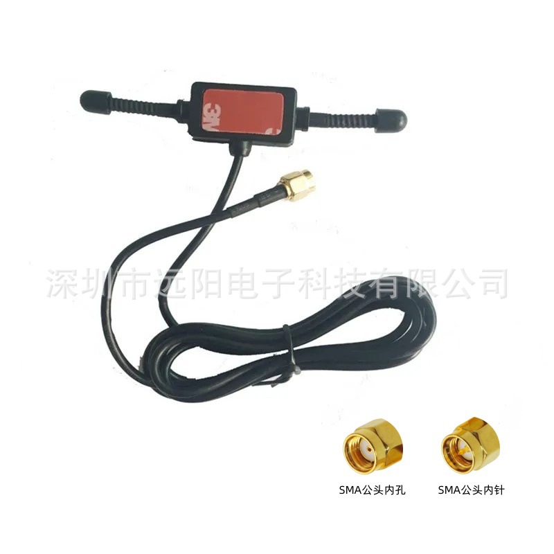 433Mhz羊角天线 GSM/3G贴片天线 T型贴片天线双振子 3米线长