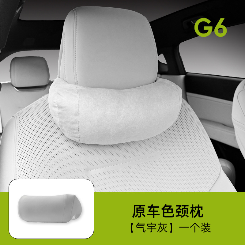 G6 [목베개] 라이트그레이