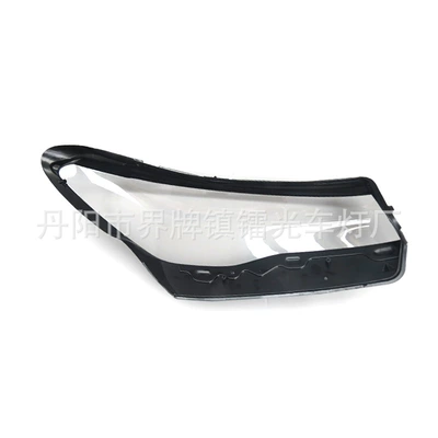 Fara qapaqları L Headlight Cover 24