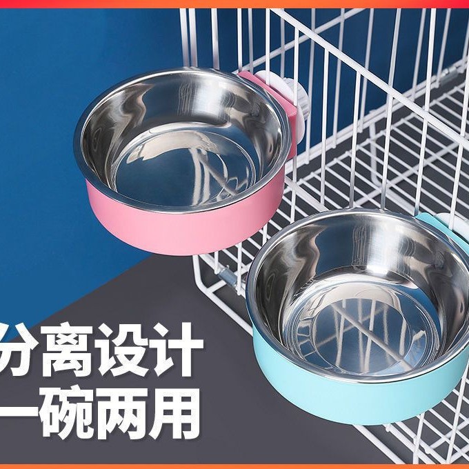 애완동물 밥그릇, 스테인리스 고양이 밥그릇, 고양이 그릇, 단일 그릇 고정형 케이지, 개 그릇, 걸이형 물그릇, 개 용품