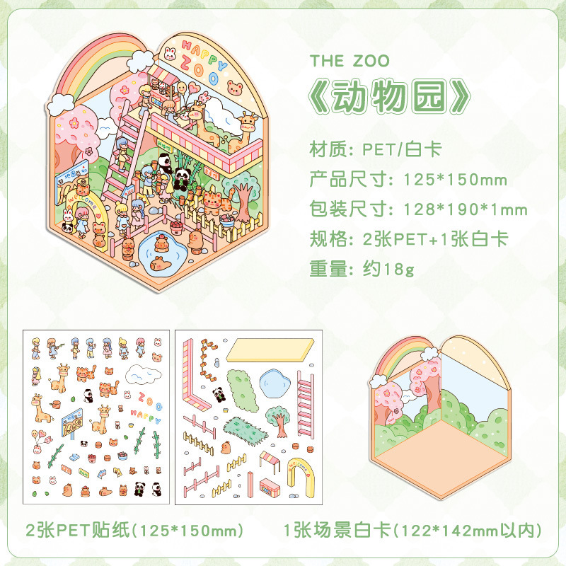 Zoo