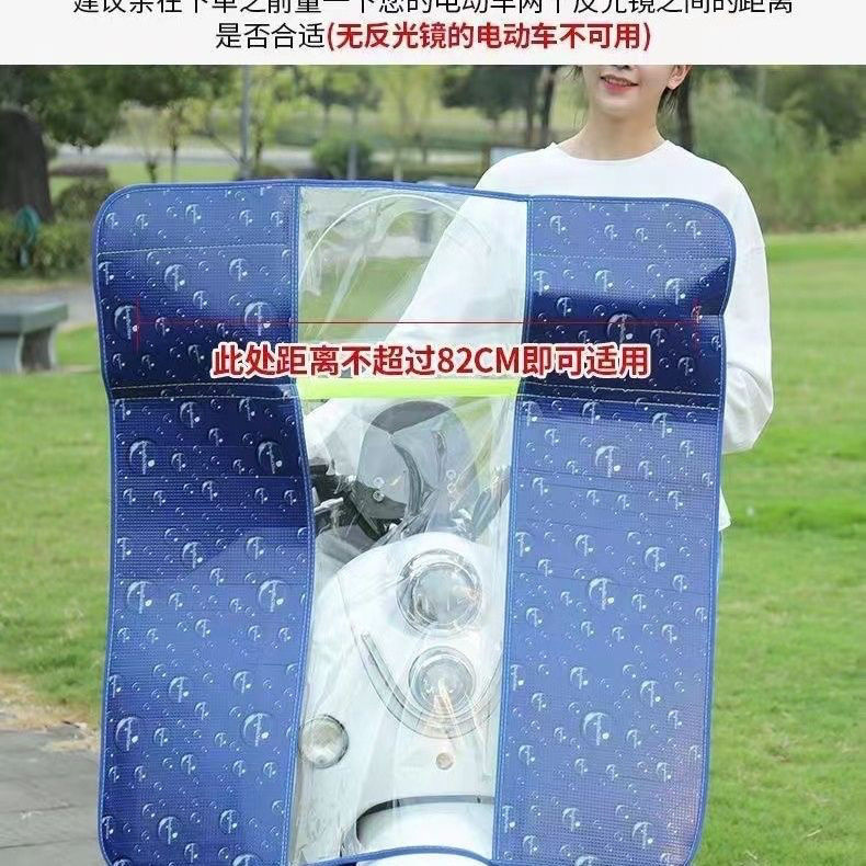 Electric car motorcycle front windshield plastic heighening and widening transparent windshield windshield cover windshield tricycle