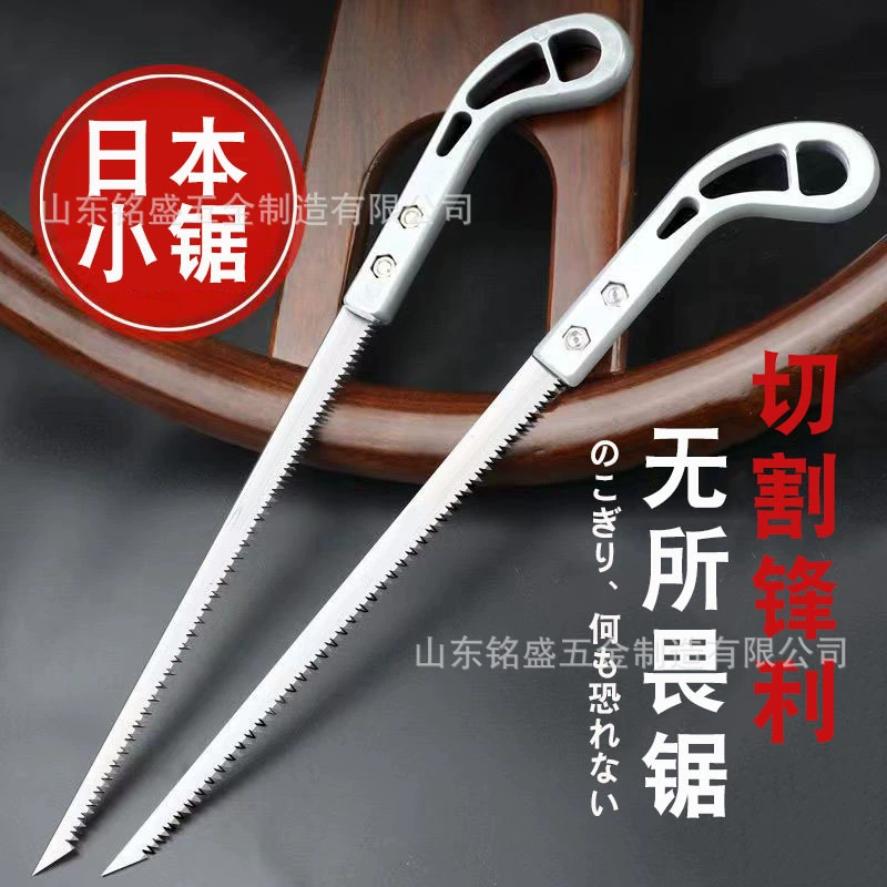 Производитель, оптовая продажа, японская маленькая пила, садовая пила, пила для лесозаготовок, пила для ветвей, ручная пила, пила с хвостом феникса