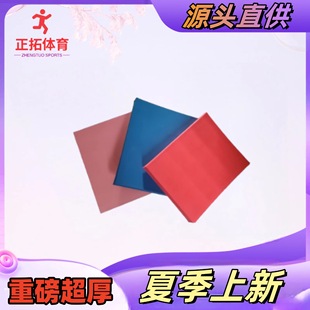 Heavy Super Thick 23x 28x 3.5cm NBR Kneeling Pad Knee Dancing Slight Flaw Special Overseas Hot Source Direct Supply