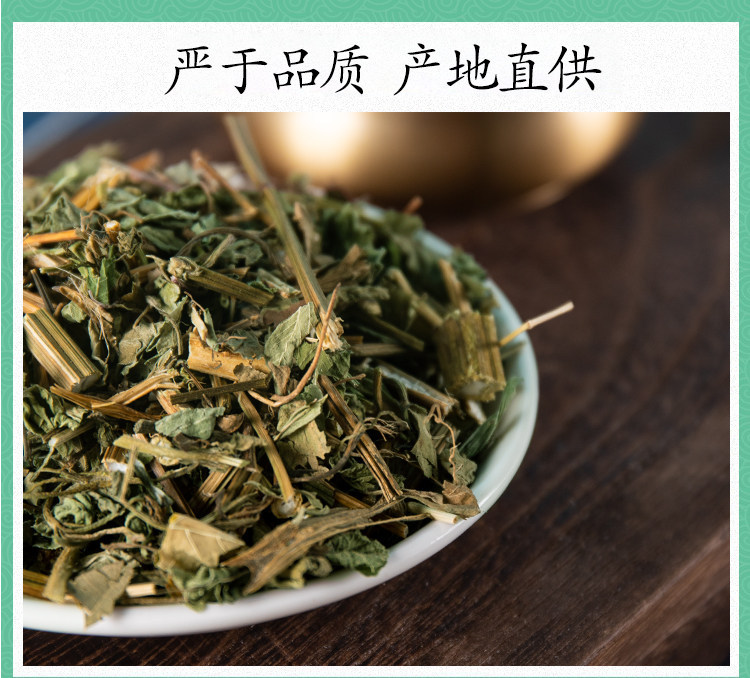 Wild Bidens Pilosa Tea Gui Zhen Cao Dried Three Leaf Spanish Needles Herb for Brewing 500g preparation
