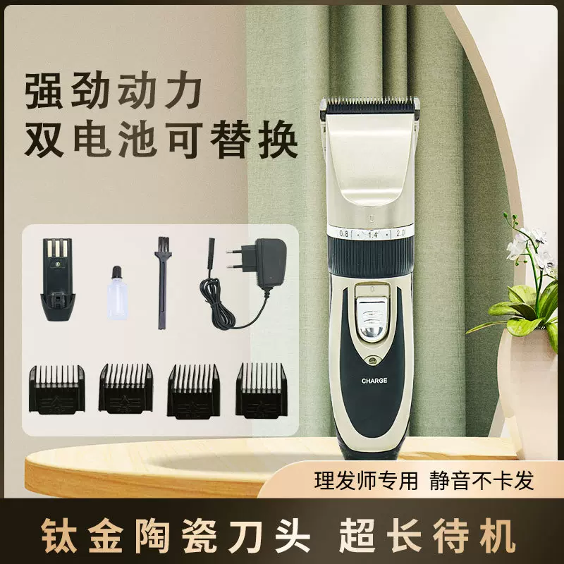 津柯诺理发器电推剪理发神器自己剃发家用电动剃头刀发廊专业工具