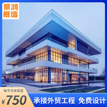 外贸工程承接铝合金玻璃幕墙 酒店别墅隔音隔热Low-e玻璃幕墙定制