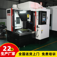 ݸٵϳ 650ȫԶCNC cncְؾ