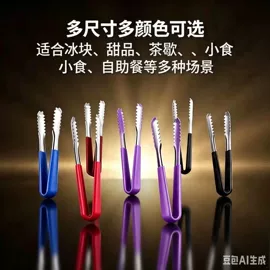 食物夹;冰桶、冰夹;网漏、油格